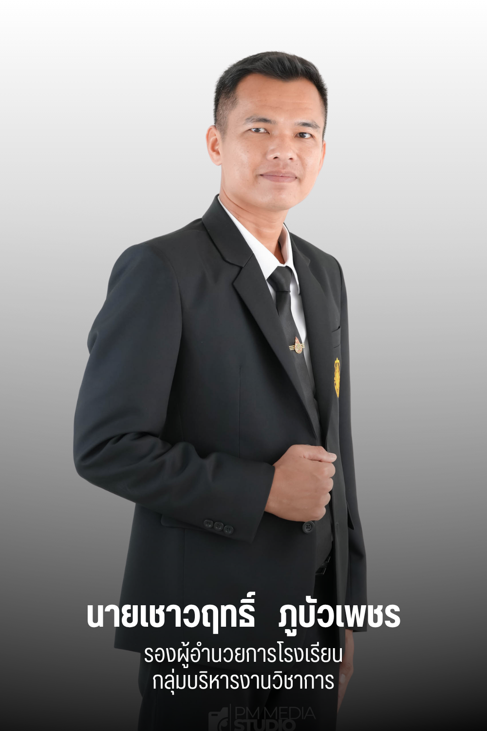 �ͧ����ӹ�¡�á���������çҹ�Ԫҡ��