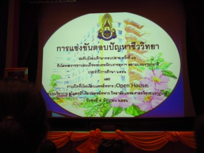IMG_6581.JPG