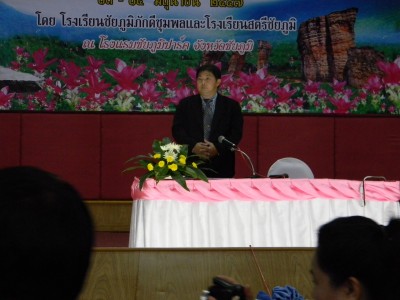 DSCN4210.JPG