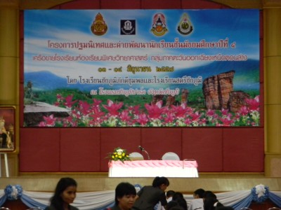 DSCN4169.JPG