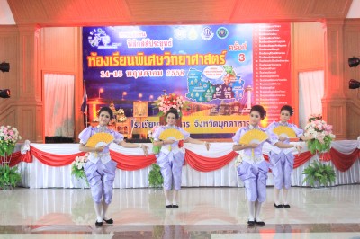 IMG_3731.JPG