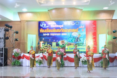 IMG_3736 - Copy.JPG