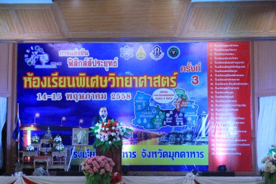 IMG_3740.JPG