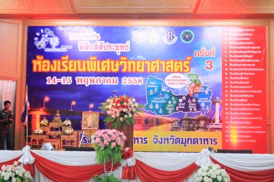 IMG_3745.JPG