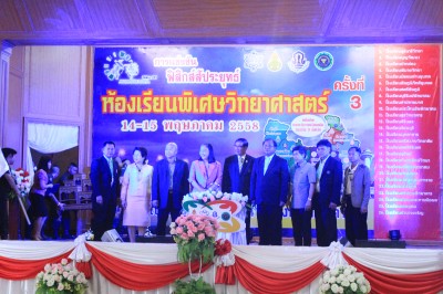 IMG_3775.JPG