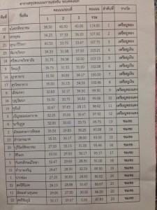 received_823247251094921.jpeg