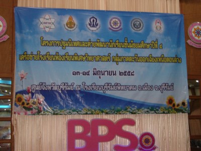DSC00055.JPG