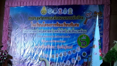 20160829_091258.jpg