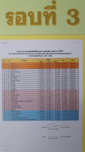 S__3612841.jpg