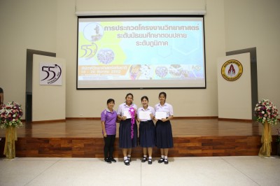 งานสัปดาห์วิทย์มข.62_๑๙๐๙๑๐_0183.jpg