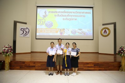 งานสัปดาห์วิทย์มข.62_๑๙๐๙๑๐_0176.jpg
