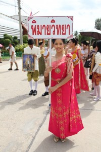 IMG_3818.JPG