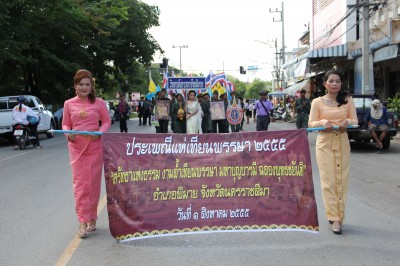 IMG_3944.JPG