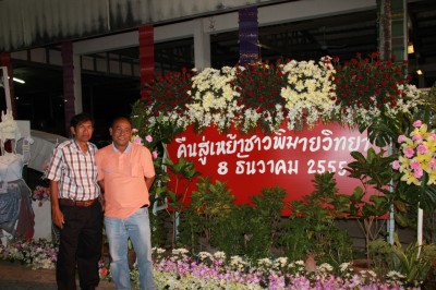 IMG_7080.jpg