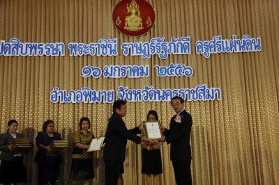 IMG_8077.JPG