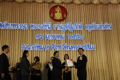 IMG_8079.JPG