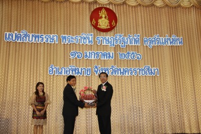 IMG_8197.JPG