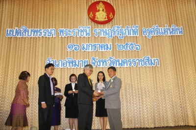 IMG_8236.JPG