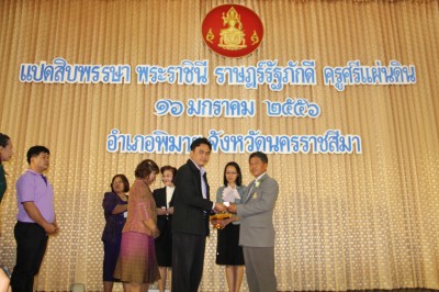 IMG_8237.JPG