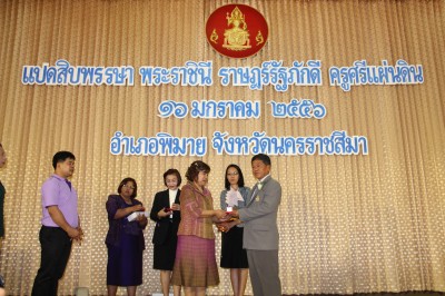 IMG_8238.JPG