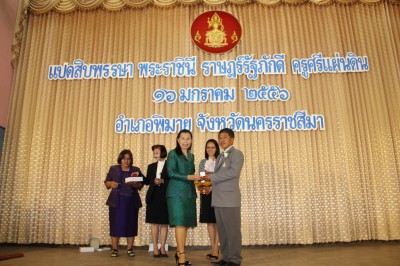 IMG_8240.JPG