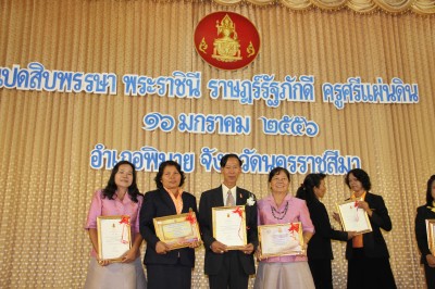 IMG_8257.JPG