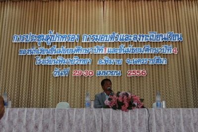 IMG_6805.jpg