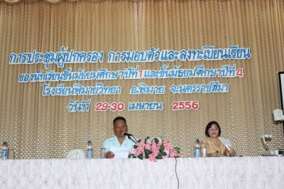 IMG_6816.jpg