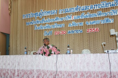 IMG_6819.jpg