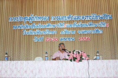 IMG_6820.jpg