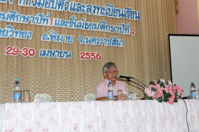 IMG_6821.jpg