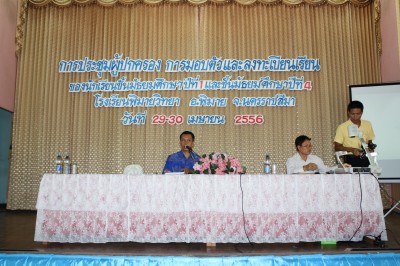 IMG_6822.jpg