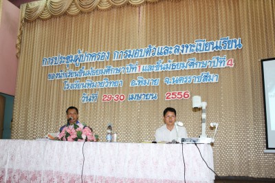 IMG_6824.jpg