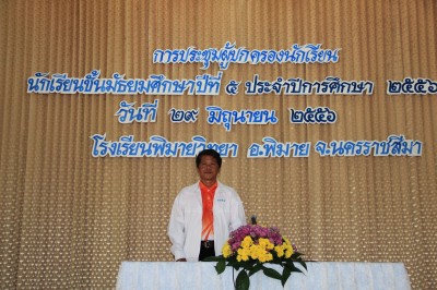 IMG_6823.jpg
