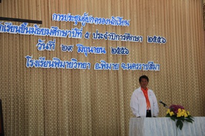 IMG_6825.jpg