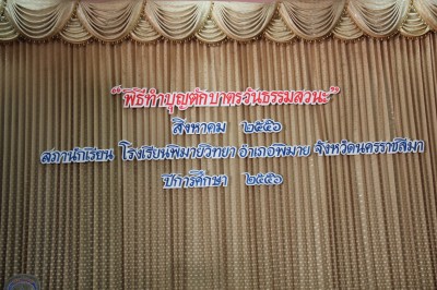 IMG_7856.JPG