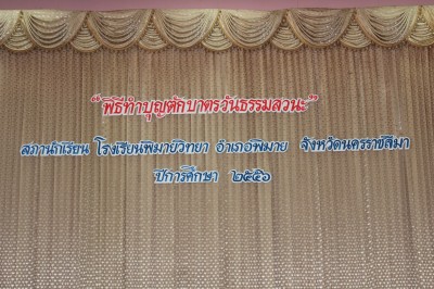 IMG_3062.JPG