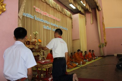 IMG_3070.JPG