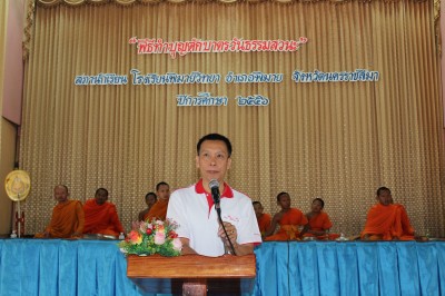 IMG_3082.JPG