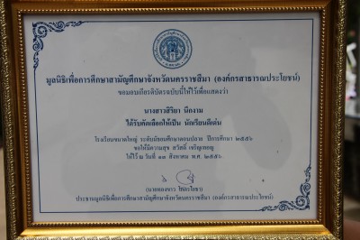 IMG_8427.JPG
