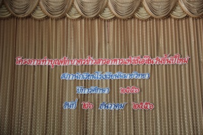 IMG_0258.JPG