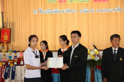 IMG_1819.JPG