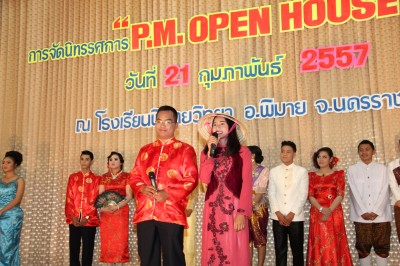 IMG_2014.JPG