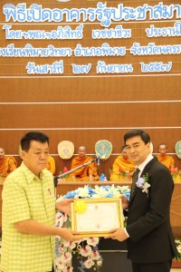 IMG_6514.jpg