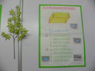P1250021.JPG
