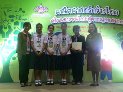 P1250045.JPG