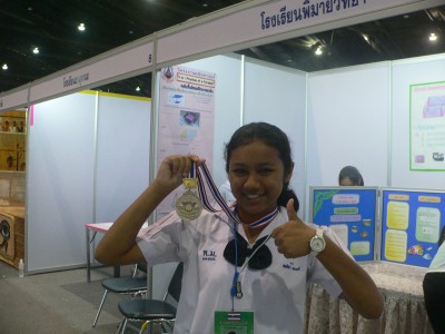 P1250055.JPG