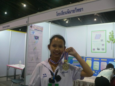 P1250058.JPG