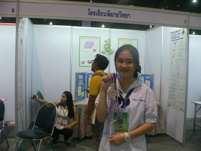P1250071.JPG