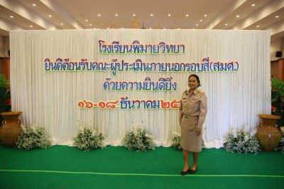 �����Թ���.�ͺ4_������_0061.jpg